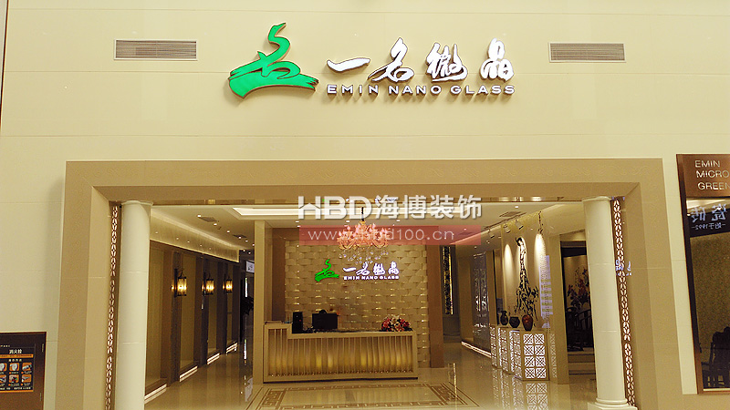 展廳裝修設(shè)計(jì),展廳裝修門(mén)頭設(shè)計(jì),廣州裝修設(shè)計(jì)公司.jpg 展廳裝修設(shè)計(jì),展廳裝修門(mén)頭設(shè)計(jì),廣州裝修設(shè)計(jì)公司.jpg