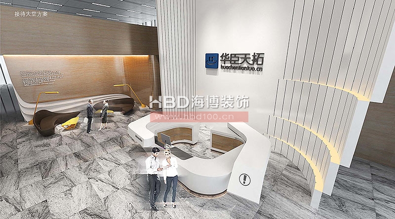 前臺(tái)設(shè)計(jì)效果圖,辦公室裝修設(shè)計(jì),廣州裝修公司.jpg 前臺(tái)設(shè)計(jì)效果圖,辦公室裝修設(shè)計(jì),廣州裝修公司.jpg