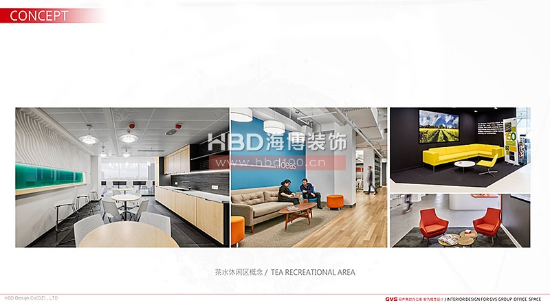 廣州大學城辦公室,辦公室裝修設計,天河裝修公司.jpg 廣州大學城辦公室,辦公室裝修設計,天河裝修公司.jpg