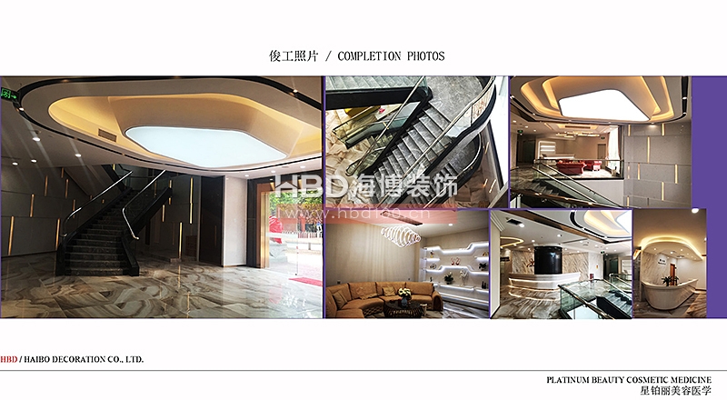 美容會所裝修設計,醫(yī)療美容院設計,廣州裝修設計公司,海博裝飾.jpg