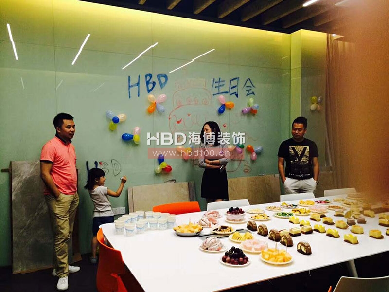 海博裝飾,員工生日會(huì),廣州裝修公司,海博裝飾.jpg 海博裝飾,員工生日會(huì),廣州裝修公司,海博裝飾.jpg