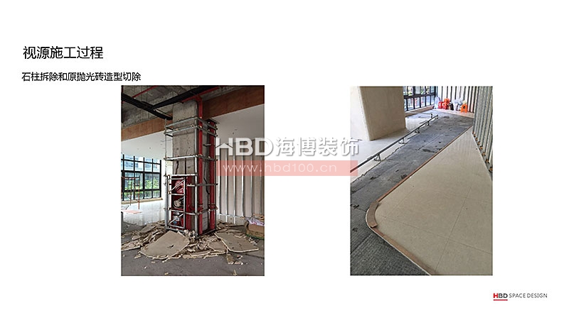 廣州裝飾公司,辦公室裝修施工現場,辦公室設計,海博裝飾.jpg 廣州裝飾公司,辦公室裝修施工現場,辦公室設計,海博裝飾.jpg