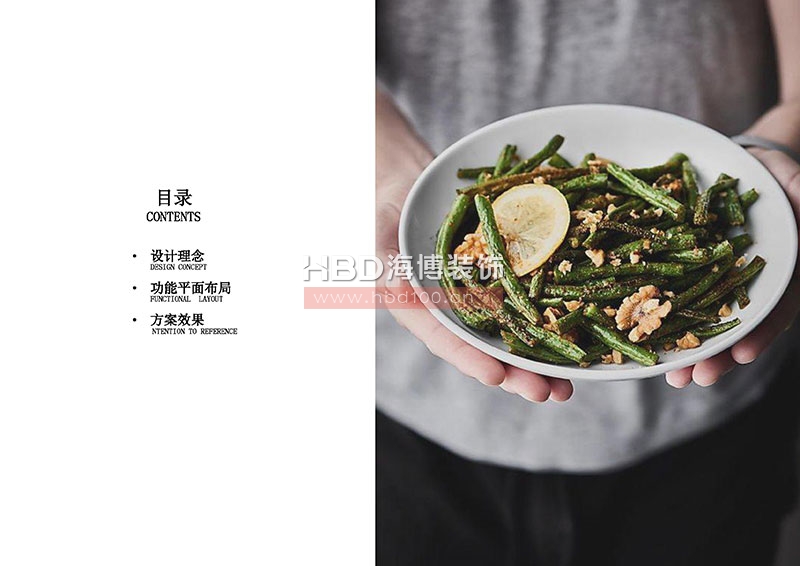 餐廳設(shè)計(jì),素食餐廳設(shè)計(jì),品牌餐廳設(shè)計(jì),海博裝飾.jpg 餐廳設(shè)計(jì),素食餐廳設(shè)計(jì),品牌餐廳設(shè)計(jì),海博裝飾.jpg