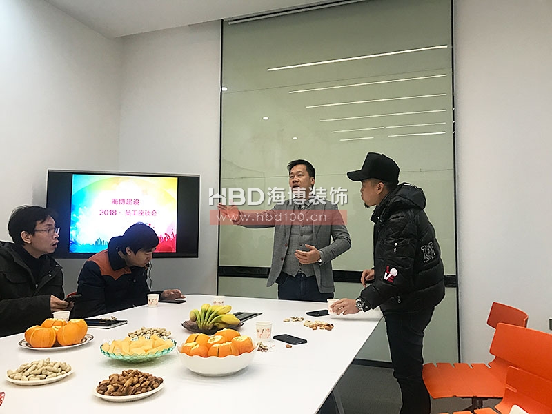 海博裝飾員工座談會.jpg 海博裝飾員工座談會.jpg