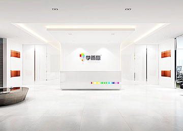 學而思教育機構辦公室裝修案例