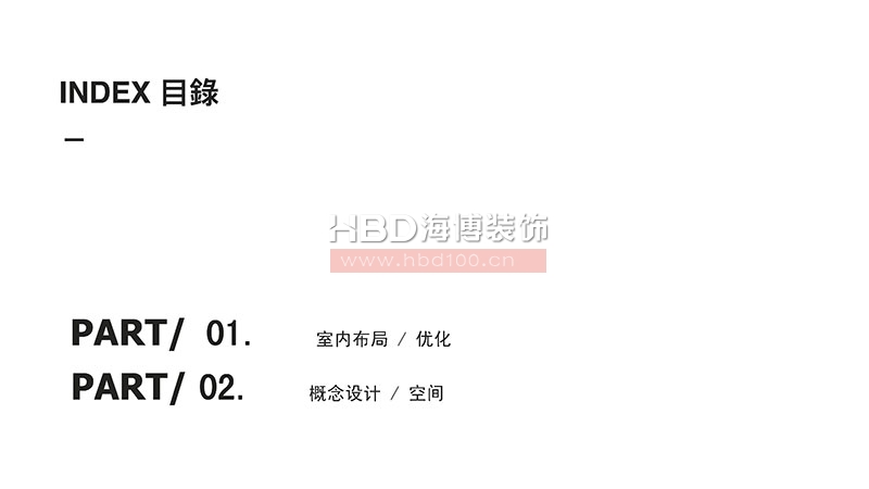 家裝住宅裝修設(shè)計.jpg 家裝住宅裝修設(shè)計.jpg