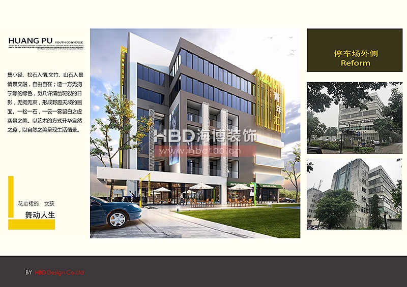 廣州青年公寓建筑規(guī)劃設(shè)計(jì)裝修.jpg 廣州青年公寓建筑規(guī)劃設(shè)計(jì)裝修.jpg