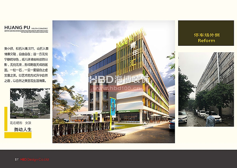 廣州青年公寓建筑規(guī)劃設(shè)計(jì)裝修.jpg 廣州青年公寓建筑規(guī)劃設(shè)計(jì)裝修.jpg