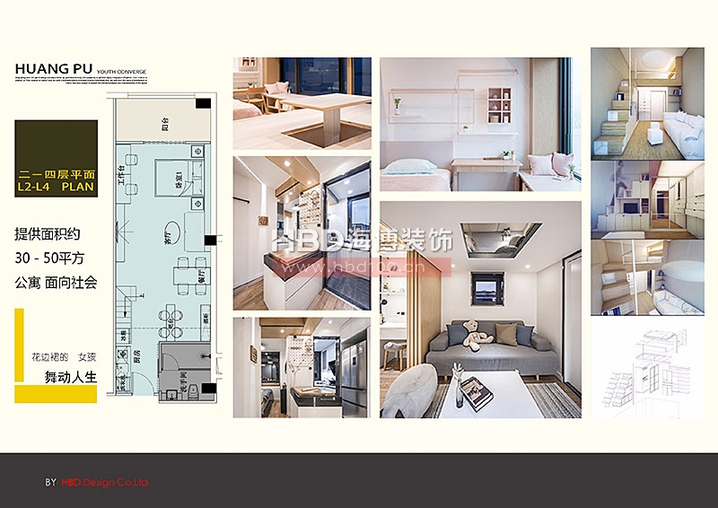 廣州青年公寓建筑規(guī)劃設(shè)計(jì)裝修.jpg 廣州青年公寓建筑規(guī)劃設(shè)計(jì)裝修.jpg