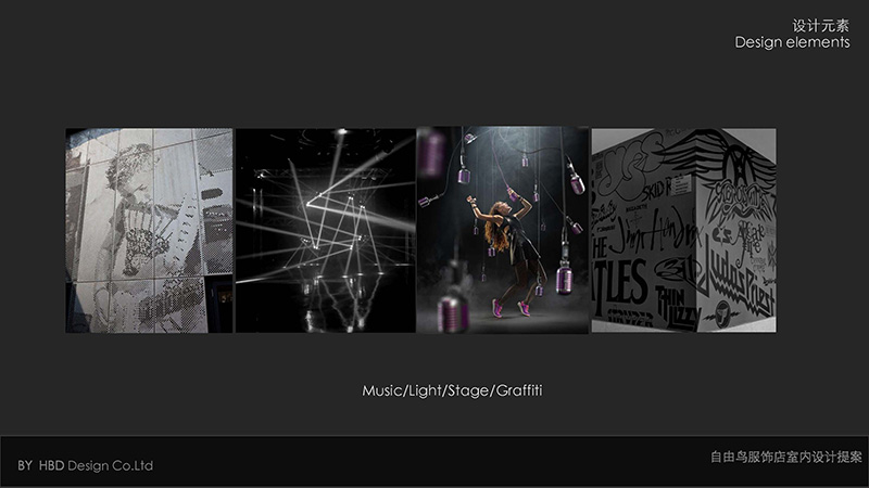 廣州服飾店裝修設計.jpg 廣州服飾店裝修設計.jpg