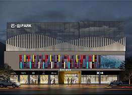 廣州創(chuàng)意園建筑規(guī)劃設計案例賞析