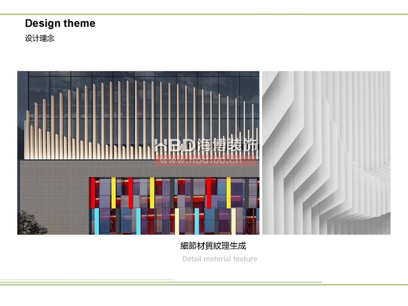 廣州創意園改造項目設計.jpg 廣州創意園改造項目設計.jpg