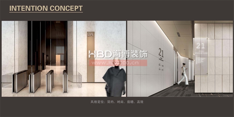 廣州總部大樓辦公室設(shè)計(jì)裝修 廣州總部大樓辦公室設(shè)計(jì)裝修