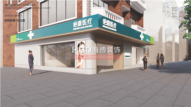 廣州醫療門診中心裝修設計.jpg 廣州醫療門診中心裝修設計.jpg